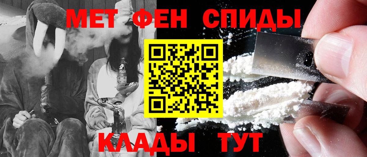 АМФ 97% Ртищево