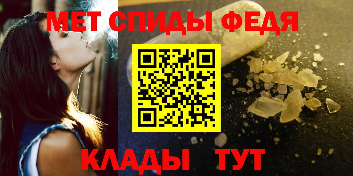 блэк спрут онион  Вход с VPN  Амфетамин  Ртищево  АМФЕТАМИН Розовый 
