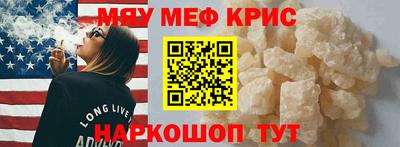 стаф Гай