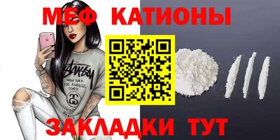 стаф Гай