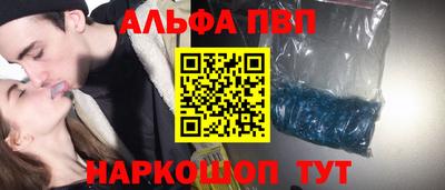 синтетический гашиш Гатчина