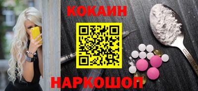 синтетический гашиш Гатчина