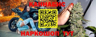 синтетический гашиш Гатчина