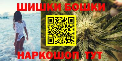 синтетический гашиш Гатчина
