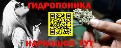 синтетический гашиш Гатчина