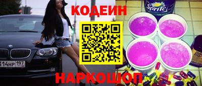 синтетический гашиш Гатчина