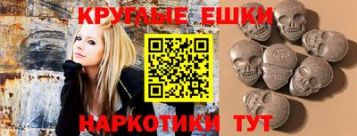 синтетический гашиш Гатчина