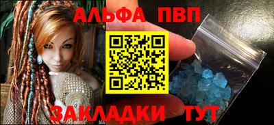 синтетический гашиш Гатчина
