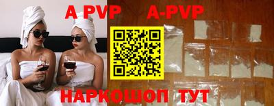 стаф Гай