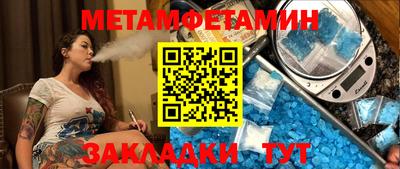 синтетический гашиш Гатчина