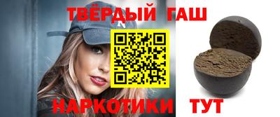 стаф Гай