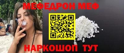 стаф Гай