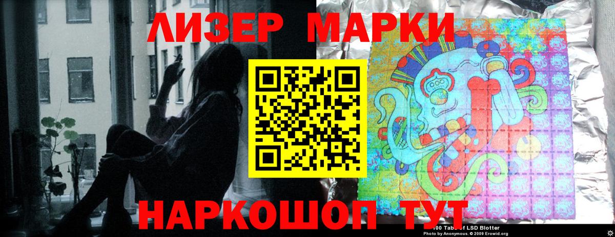 Лсд 25 экстази ecstasy Ртищево