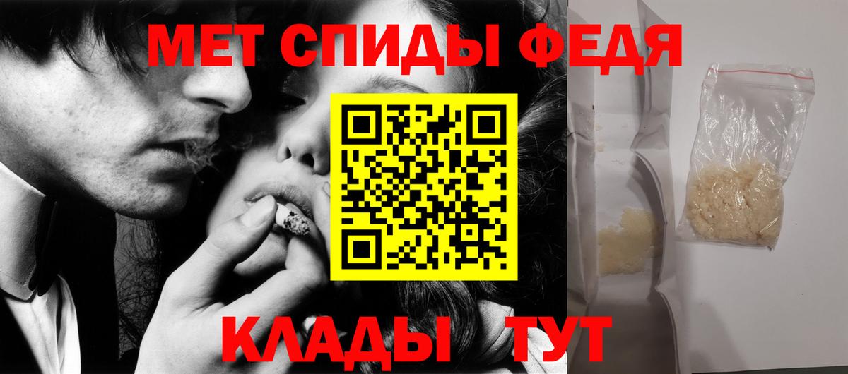 Метамфетамин пудра  Метамфетамин пудра  Ртищево  Вход с VPN 