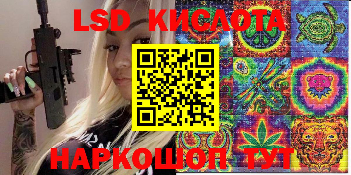 Марки NBOMe 1500мкг Ртищево