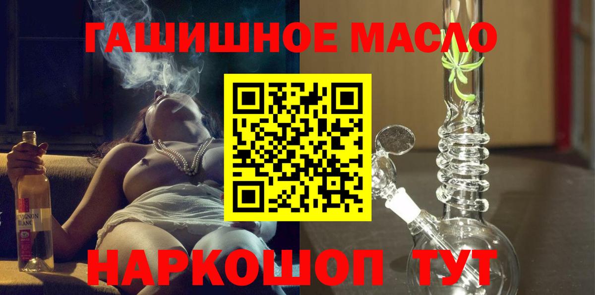ТГК вейп с тгк  Дистиллят ТГК Wax  Вход с VPN  Ртищево 